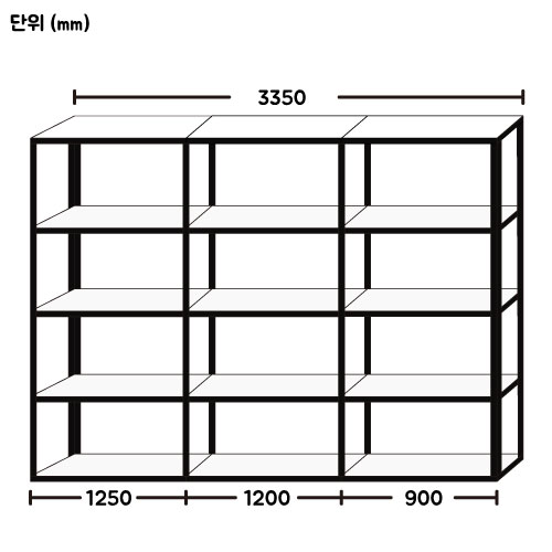 경량랙 3열 조합형 3350(1250+1200+900)