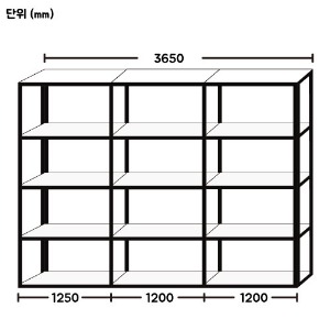 경량랙 3열 조합형 3650(1250+1200+1200)