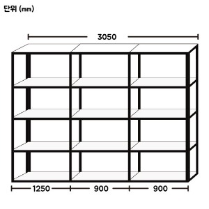 경량랙 3열 조합형 3050(1250+900+900)