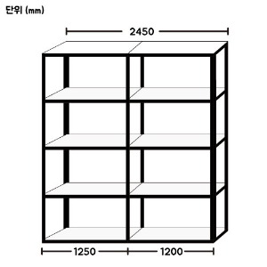 경량랙 2열 조합형 2450(1250+1200)